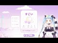 リズム天国みたいなチルいゆめかわリズムゲーム『melatonin』遊んでみた 新人vtuber