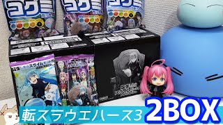 OADの水着やふんどしも初収録！転スラカードウエハース3を2BOX開けてみたらシークレットはアレだった件