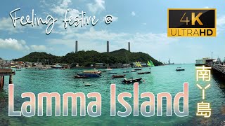 Lamma Island, Hong Kong (No Music, No Talk) 4K Walking Tour