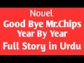 Good Bye Mr.Chips Full Story in Urdu