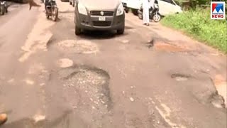 ദുരിതപാതയായി ദേശീയ പാത 66 | NH road condition at North Malabar