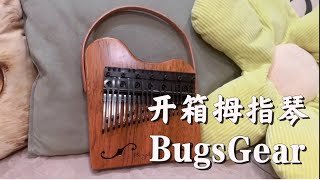 Unboxing BugsGear Kalimba ｜開箱箱式雙層卡林巴琴