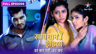 NEW! SAVDHAAN INDIA | Kaise hua ek fake family ka pardafaash? | DARKAR NAHIN DATKAR | FULL EPISODE