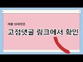 낚시 미끼 가성비 폭발 끝판왕 모음 후회 없는 선택 이건 사야 돼 2025 제품 top 10 추천👑