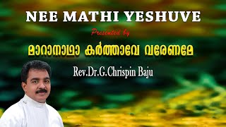 Malayalam Bible Sermon  22 -12 - 2024 | Nee Mathi Yeshuve