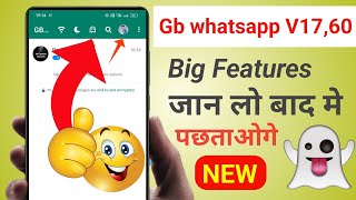 6 Biggest #features  Add In Gb WhatsApp| v17:60 | 19 Bug Fix | Tech BOI #hindi