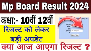 Mp Board 10th 12th Official Notice Result Date 2024 | 10th 12th Result Date | Mp Board Result 2024