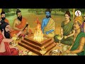 हवन की अग्नि से शुभाशुभ विचार havan kee agni se shubhaashubh vichaar