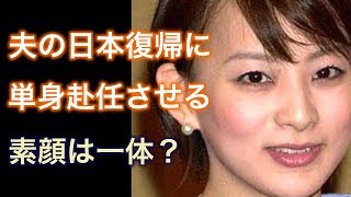 【完全終了】伝説のサゲマン柴田倫世のワガママ列伝！！！松坂をダメにした戦犯は間違いなくこの人だった…。