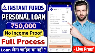 Instant Funds Loan App | Instant Funds Loan App Real Or Fake | Instant Funds Loan App Review