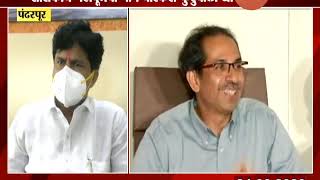 Pandharpur BJP MLA Gopinath Padalkar Critics On CM Uddhav Thackeray