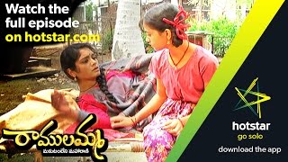 Ramulamma - Episode 222 ( 25 - August - 15 )