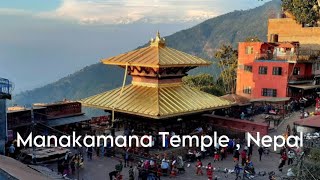 Manakamana Temple , Nepal | vlog | 🕉️