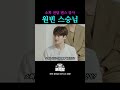 잘생긴 남자만 출연 가능 l 홍석천의 보석함 시즌2 ep.10 홍석천 보석함 라이즈