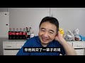 翟山鹰：80后别交社保的原因丨没到退休就噶了