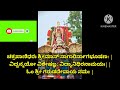 ಗರುಡ ದೇವರ ಈ ಮಂತ್ರ ಶೀಘ್ರದಲ್ಲಿ ಸರ್ವನಾಗದೋಷ ಪರಿಹಾರ ಮಾಡುತ್ತದೆ the most powerful garuda mantra kannada