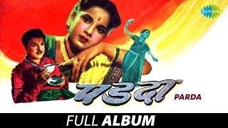 Parda | परडा | Asha Bhosle | Shahir Prabhakar Jamkhedkar | Gulzar Naar Shrinagar | Mana Talamalasi