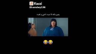 زومبا جننت المصور 😂😂😂 فى بيتنا روبوت