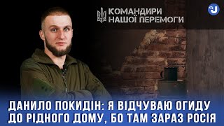 Вибухові пастки російська армія робить усюди і протидіяти цьому складно — Покидін