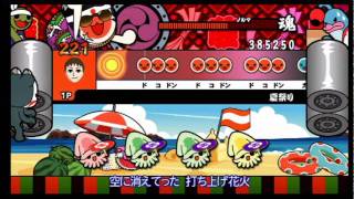 Taiko no Tatsujin Wii - Natsu Matsuri - Oni