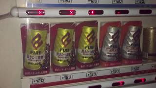 【恐怖の自販機 part1】危険な飲み物を販売する機械w