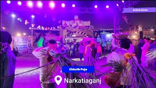 Chhath Puja - Narkatiaganj || 11/11/2021 || Bihar || Chhath || West Champaran