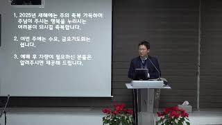 제자들교회 Live Stream