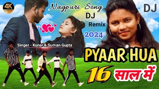 Pyaar Hua 16 Saal Me || New Nagpuri DJ Remix Song 2024 || Mr. Kunal and Suman Gupta Nagpuri Song