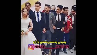 هلپرکه ی زاوا و بوکه خان