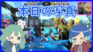 【スプラトゥーン2】 参加型プライベートマッチ✨2022/04/28【アーカイブ】