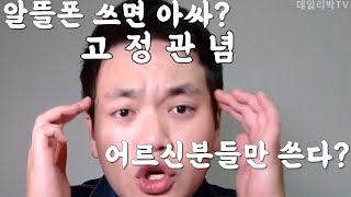 알뜰폰 6개월 이용 찐 후기! 요금제, 속도 좋을까?