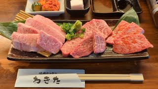 焼肉わきた 上黒毛和牛の焼肉定食でランチ 神戸市兵庫区・地下鉄湊川公園駅