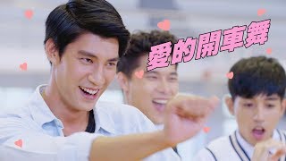 【高校英雄傳】EP3 英文比賽開始！大翔教練可不可以留下來