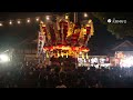 池嶋神社　秋祭り　本宮