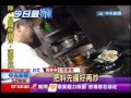 中天新聞》網友票選最好吃炒飯 小吃店贏過鼎泰豐