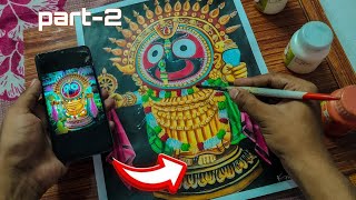 Rath Yatra Special || Lord Jagannath Water Colour Drawing || Step By Step