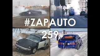 #ZapAuto 259