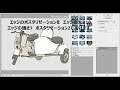 photoshopでバイクの写真イラストにする。part4　　cg 合成写真　写真加工　インスタグラム　 イラストレーター　フォトショップ　　photoshop　コンピューターグラフィックス