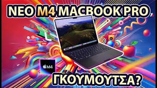 M4 MacBook Pro 14