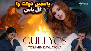 ری اکشن دختر و پسر ایرانی به آهنگ یاسمین دولتوا دختر تاجیک💗💗 Yosamin Davlatova - Guli Yos 🌹