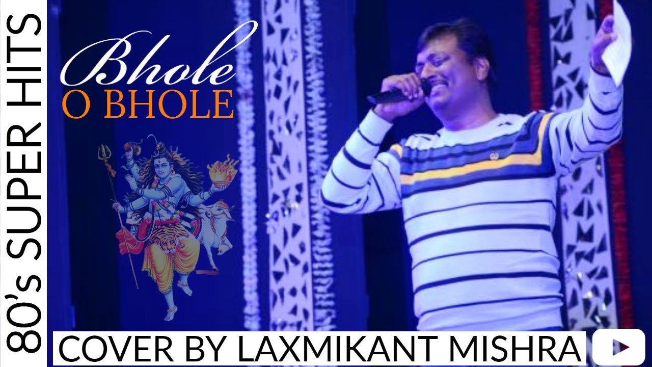 BHOLE O BHOLE | YAARANA | KISHORE KUMAR | 1981 | LAXMIKANT MISHRA - YouTube