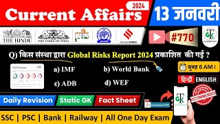 13 January 2024 Current Affairs | Daily Current Affairs | Static GK | Current News | Crazy GkTrick