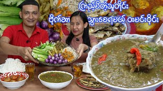 ငပိလိမ္မာချက်နဲ့ ချဥ်ဖတ်တို့စရာ