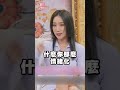 婚後真愛大變？楊皓如揭人夫真面目全場怒了！ 單身行不行 shorts 感情 夫妻 婚姻 離婚 分居 婆媳 育兒 楊