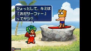 Puyo Puyo SUN 64 (1997, Nintendo 64) - 1 of 3: Draco (Lv. 8: Master)[1080p60]