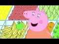 peppa pig ytp shpping my version part 3