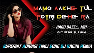 Mamo Aakhe Tul Poyri Dehe Ra - Superhit Adivasi Timli Song New Remix By Dj Ragini