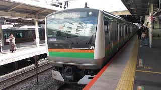 【熱海～高崎間各駅停車】上野東京ライン高崎線直通普通高崎行きE233系3000番台E-05編成10両　戸塚駅発車