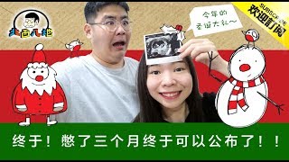 《北西八地-Vlog》這三個月很漫長 憋到我就快內傷！