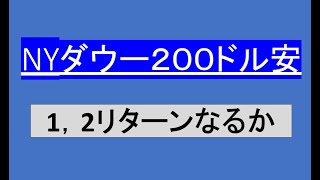 【11/15 NY速報】日柄売りは今日までだが。【30年現役マネージャーのテクニカルで相場に勝つ】